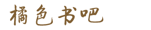 麣